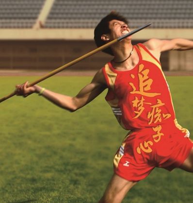 鹿晗致敬足球的歌曲,鹿晗致敬萧敬腾