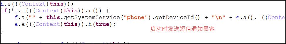 如何排查手机是否转入木马病毒,手机中了木马病毒会出现什么状况
