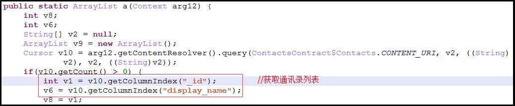 如何排查手机是否转入木马病毒,手机中了木马病毒会出现什么状况