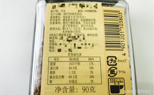 想要海淘奶粉保健品小零食，了解这7点避免被人坑！