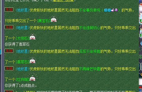 梦幻西游109最效率地煞阵容,梦幻西游双物理地煞攻略