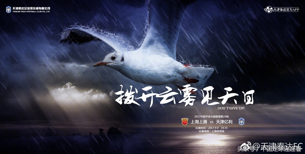 中超大连一方郑龙,中超联赛郑龙获奖视频