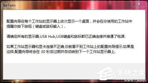 电脑一拖二教程,电脑一拖二打游戏