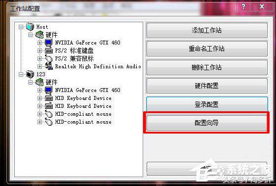 电脑一拖二教程,电脑一拖二打游戏