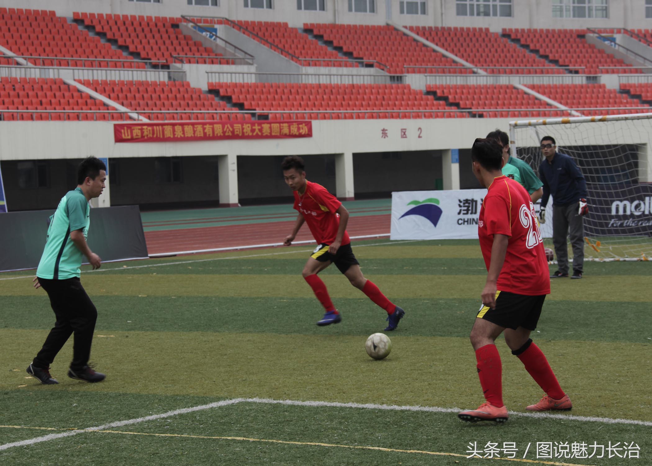 长治市全民健身运动会,长治全民健身篮球比赛