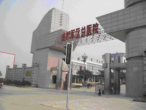 2017最新出炉四川十强医院排名