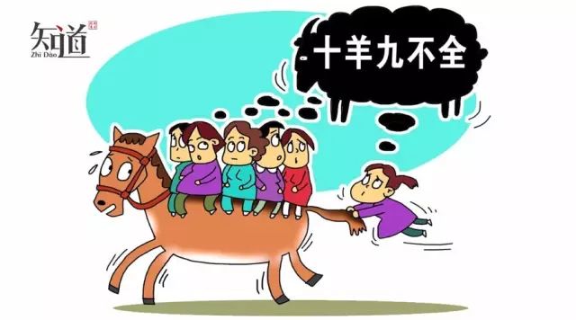 凭啥说属羊的女人命不好？