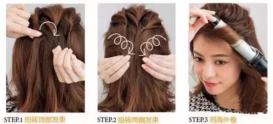 适合大脸显小的发型,公主显脸小发型