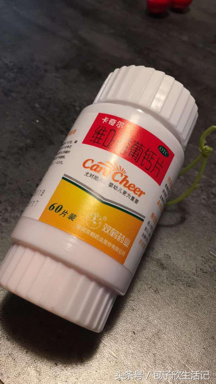 感冒右腿抽筋补钙什么钙片最好,孕妇抽筋补钙吃什么钙片饮料