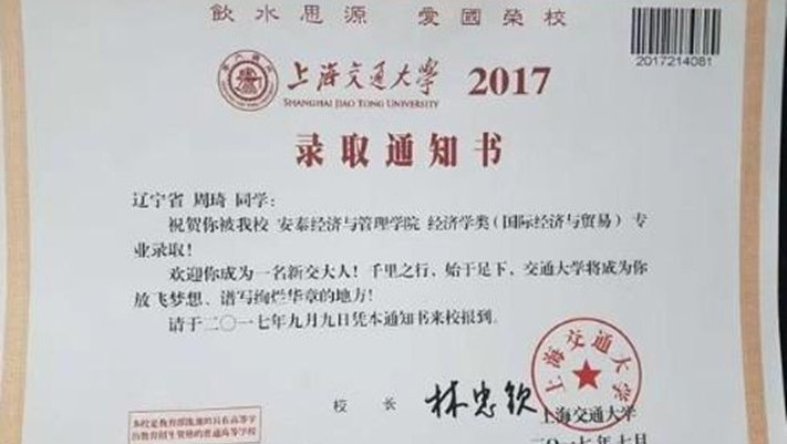 鍛ㄧ惁鎷掔粷鐏灏村艾浜嗗悧,鍛ㄧ惁鍥炲簲涓庤窘绡箣闂寸殑浼犻椈