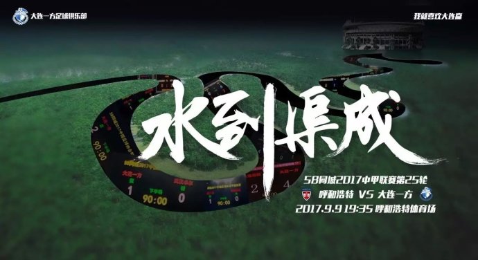 中甲积分榜最新战报,中甲联赛积分榜最新消息