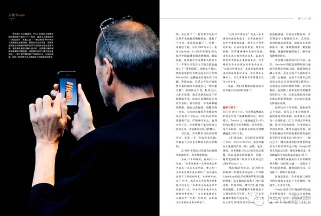 乔布斯苹果发布会的启示,乔布斯发布苹果之后真正的用途