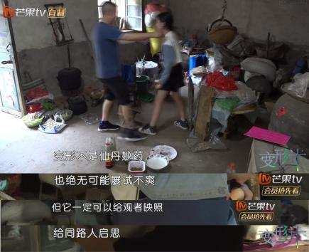 变形计十大催人泪下的瞬间,变形计不能解说吗