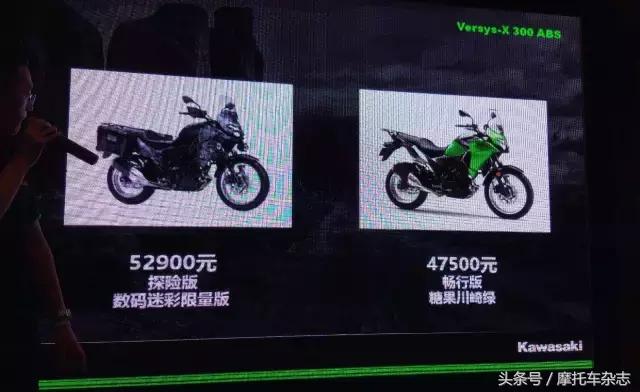 国内最便宜进口ADV来了！川崎Versys-X300售价4.75万起，但是……