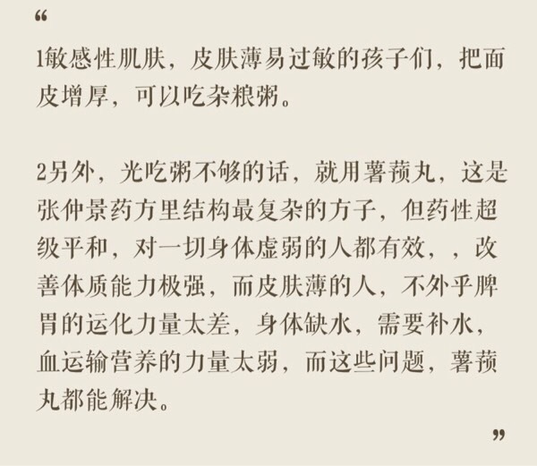 一个暑假内变美，让男神重新认识你