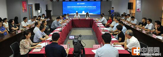 中原网荣获“中国新三板创新品牌100强”河南唯一上榜新闻网站