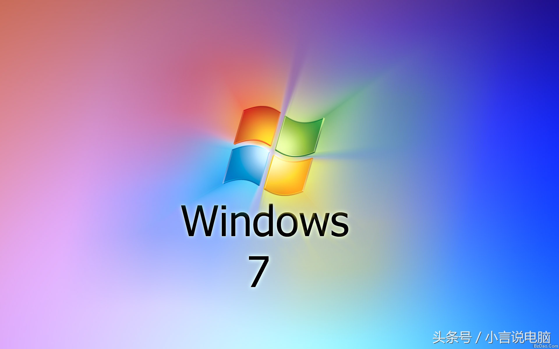 win7系统怎么配置最好,win7电脑怎么设置和网吧一样流畅