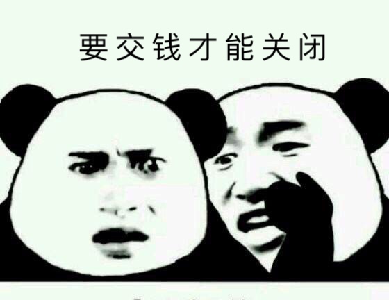 老司机关注了,老司机关注