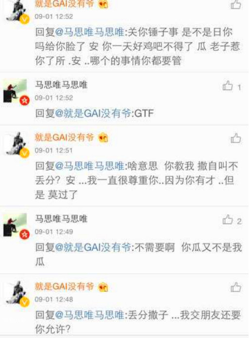 不尊重gai是哪一期,pgone和gai即兴battle