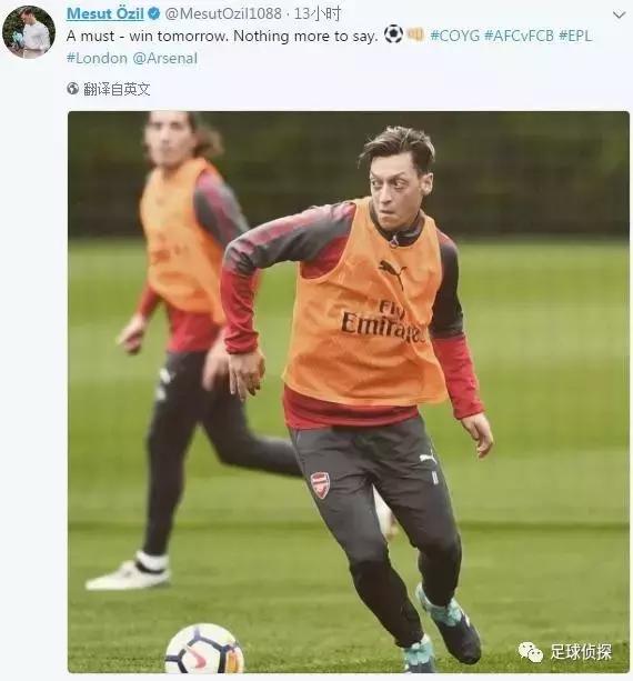 厄齐尔官宣埃梅里,厄齐尔桑切斯最新消息