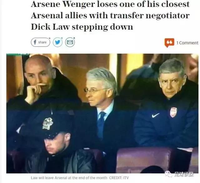 厄齐尔官宣埃梅里,厄齐尔桑切斯最新消息