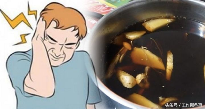 生姜5种搭配治百病,生姜是保健良方吗