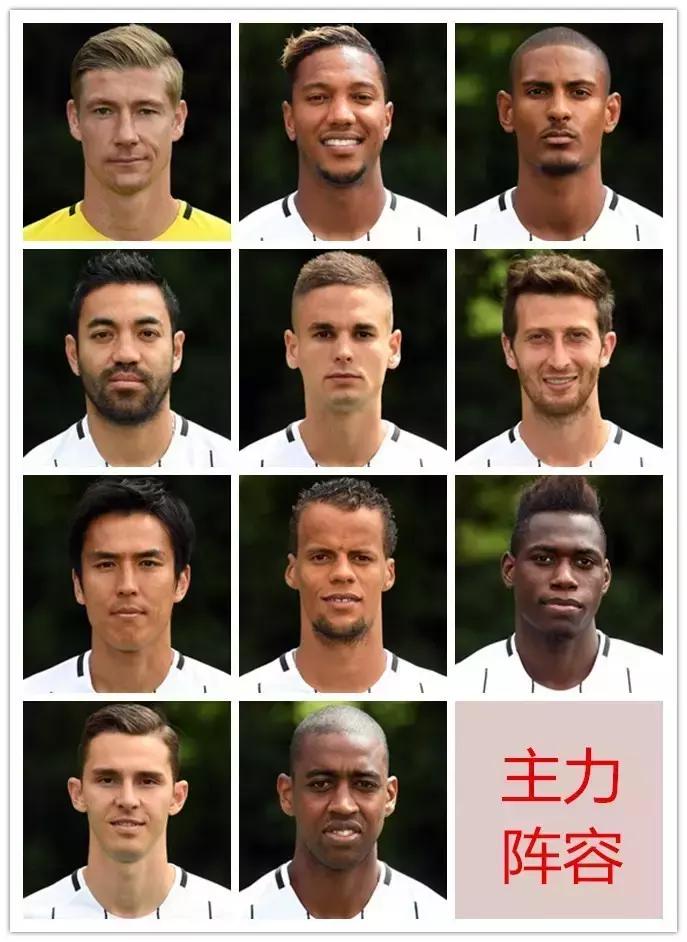 法兰克福好物推荐,德甲神经刀