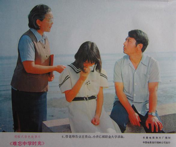 中国最具特色的校服,中国校服真的丑吗