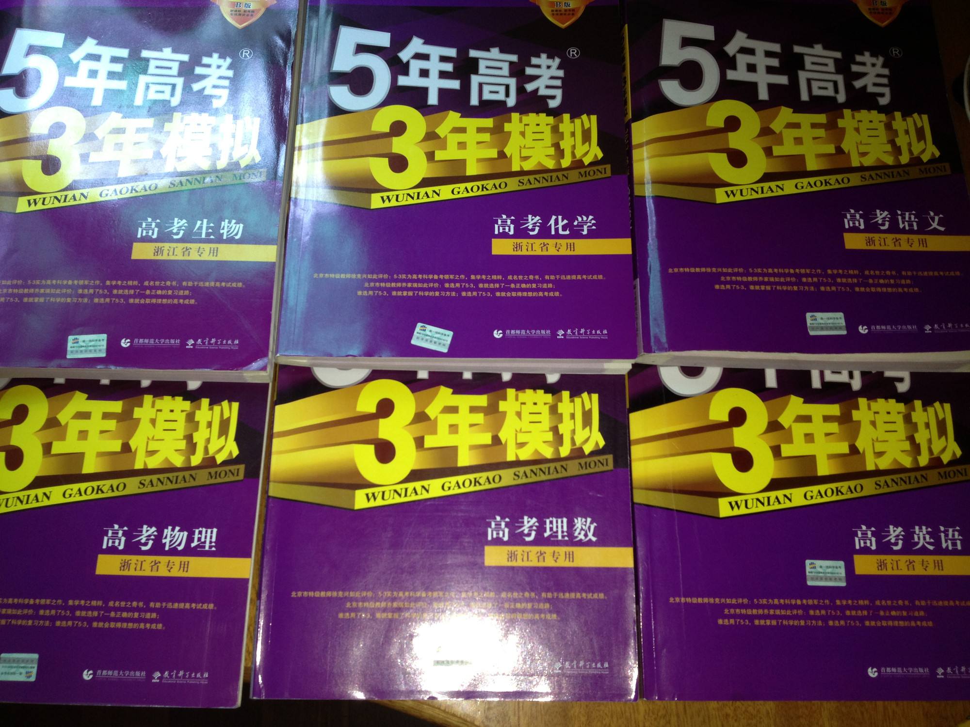 中国最具特色的校服,中国校服真的丑吗