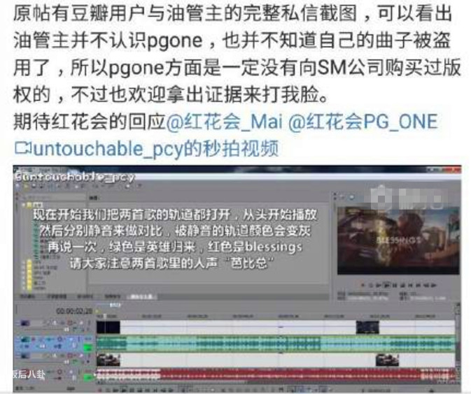 不尊重gai是哪一期,pgone和gai即兴battle