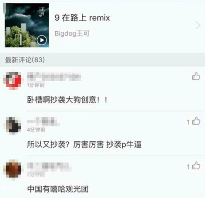 不尊重gai是哪一期,pgone和gai即兴battle