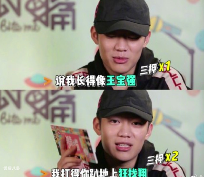 不尊重gai是哪一期,pgone和gai即兴battle