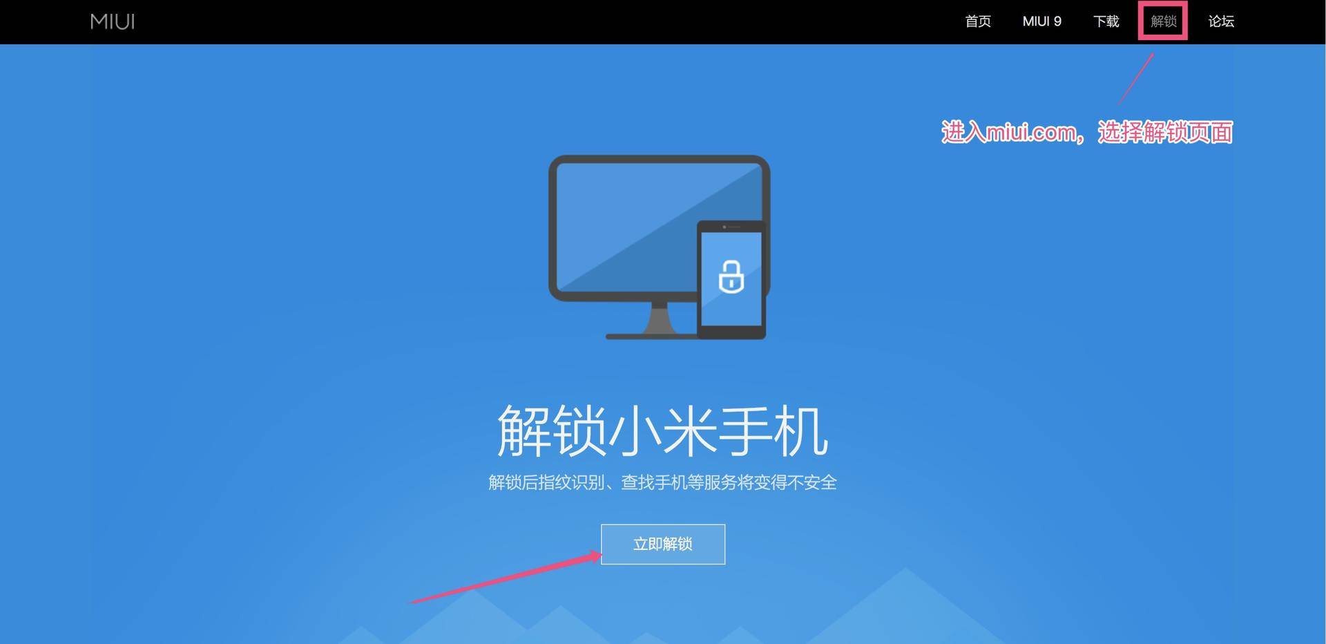 小米mix3miui11新功能,小米mix3可以升级miui1了吗