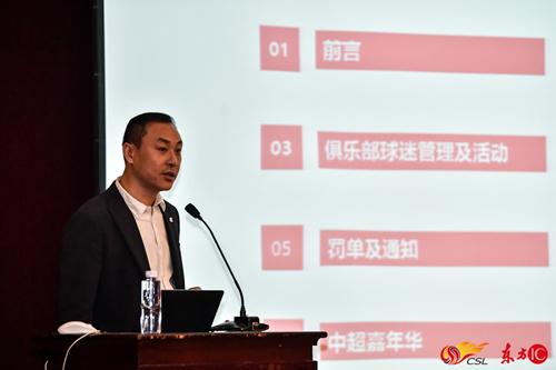 2018中国平安中超联赛正式开幕,中国平安2017中超联赛颁奖典礼