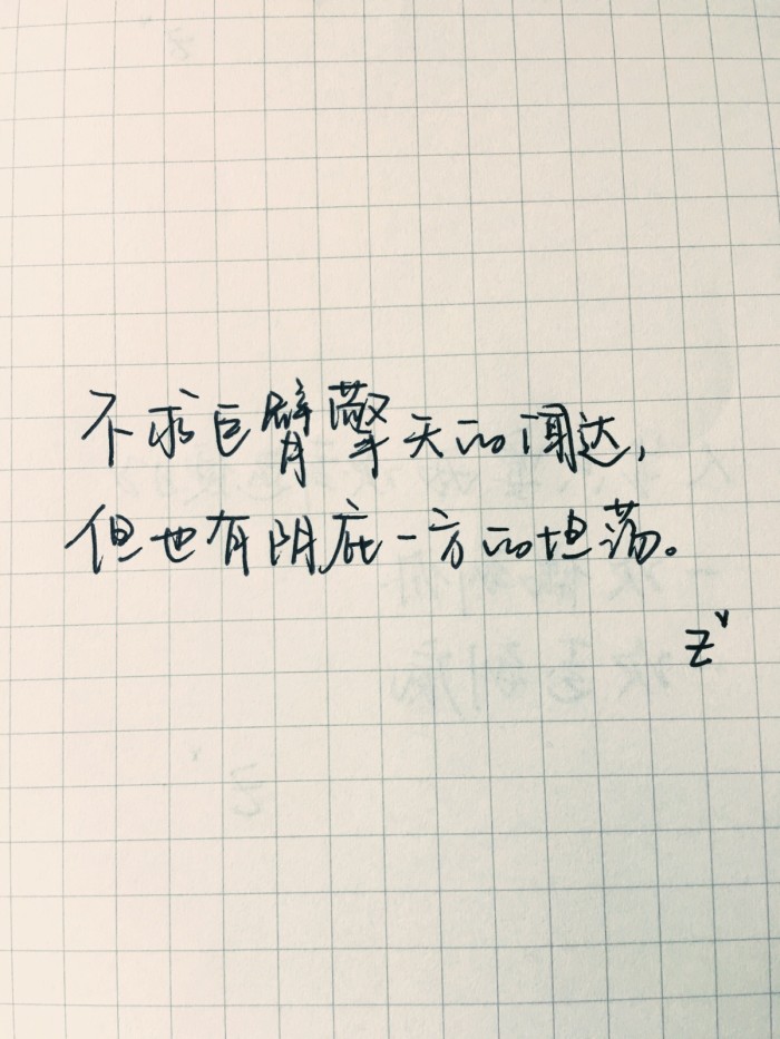 与你走过的路一个人重新走一遍,陪你走过的每一段路都值得