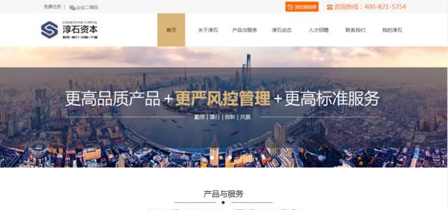 活力天汇总经理,活力天汇是外包吗