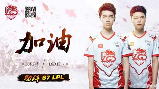 LOL冠军一定要留在中国！LPL大神陪练团已上线
