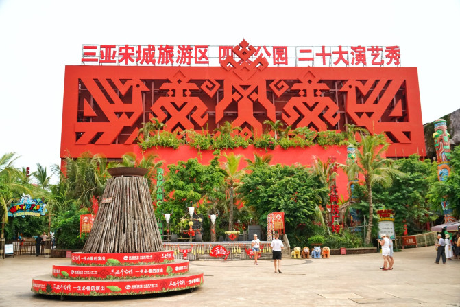 三亚国庆游,国庆节快到了约个男朋友回家