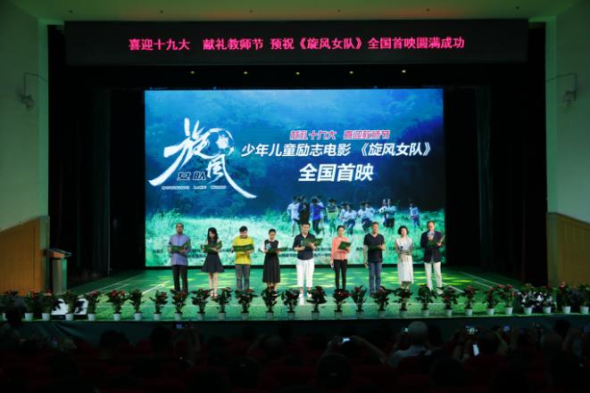 儿童体育电影国产,儿童体育电影