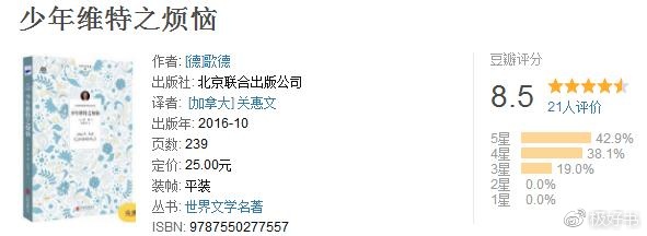 治愈失恋抑郁的书,治愈失恋书籍推荐