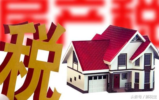 有关房屋赠与、拍卖收入、有奖发票奖金及促销赠送礼品的个税规定