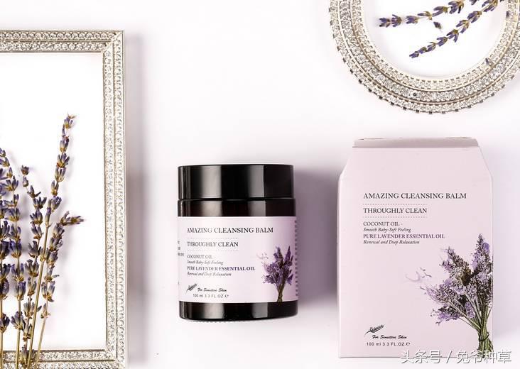 16块钱卸妆产品推荐,卸妆膏测评视频教程