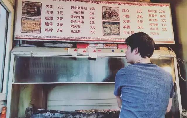 北京十大好吃的肉串,北京的撸串哪里好吃