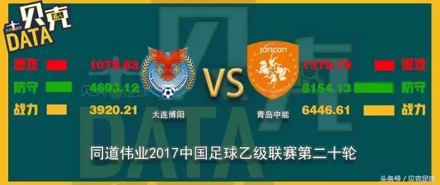 中乙德比完整视频,中乙比赛现场原声