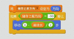 scratch坦克大战怎么做人机,scratch坦克大战制作完整教程