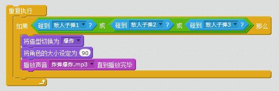scratch坦克大战怎么做人机,scratch坦克大战制作完整教程