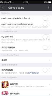 手机都64GB啦，还是提示内存不足，解决办法