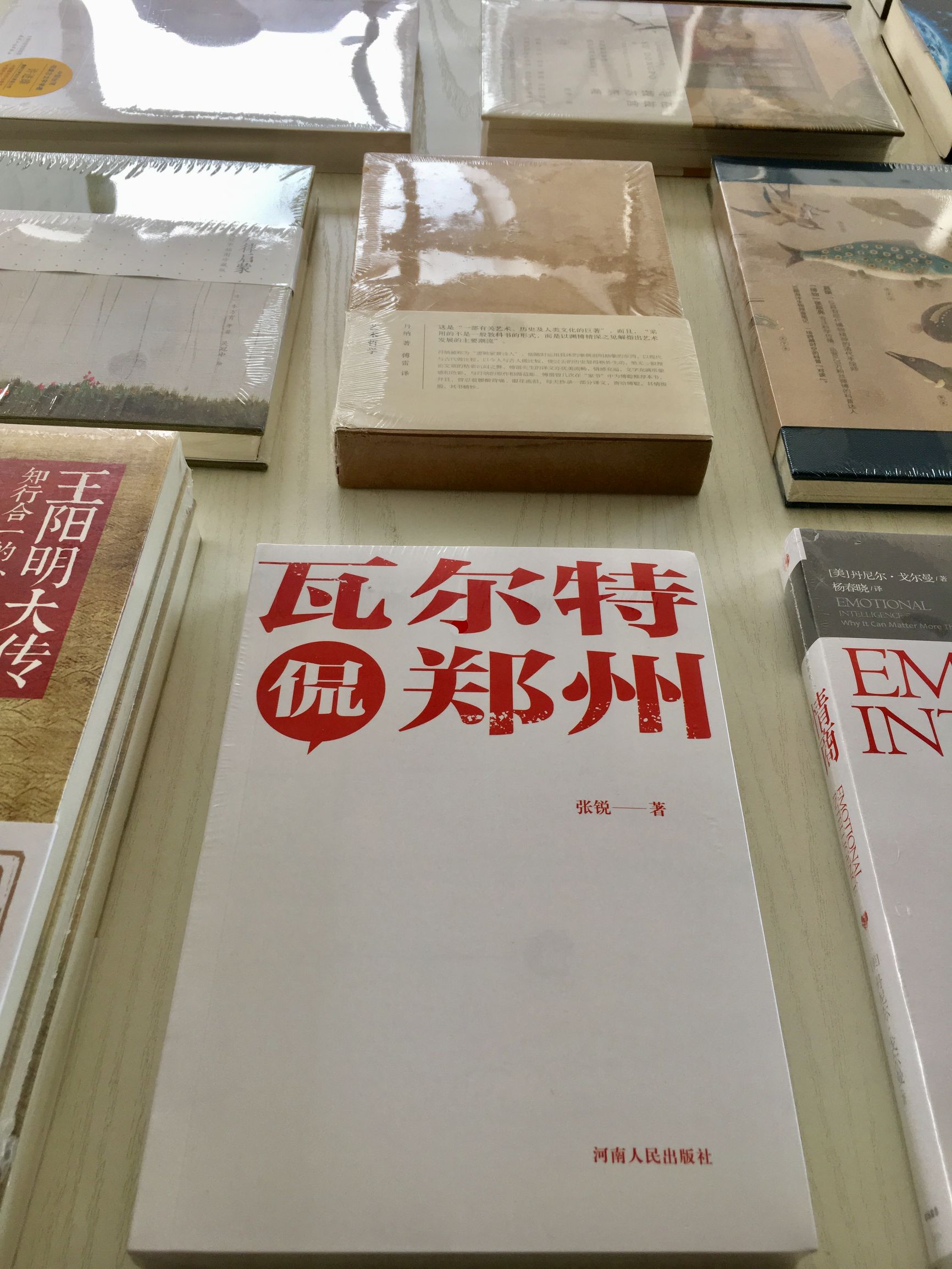 咱郑州方言中“你去挨皮靴吧！”的释义初探