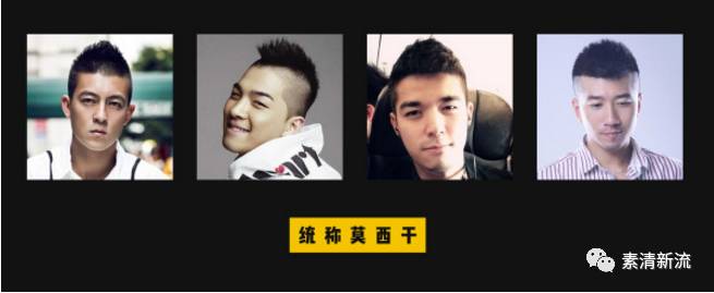 男士发型2021流行发型男短发,男士清爽干练发型大全