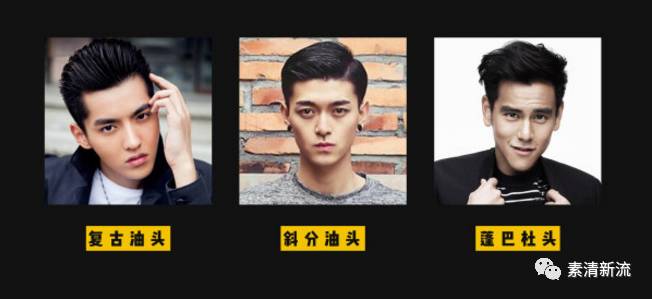 男士发型2021流行发型男短发,男士清爽干练发型大全